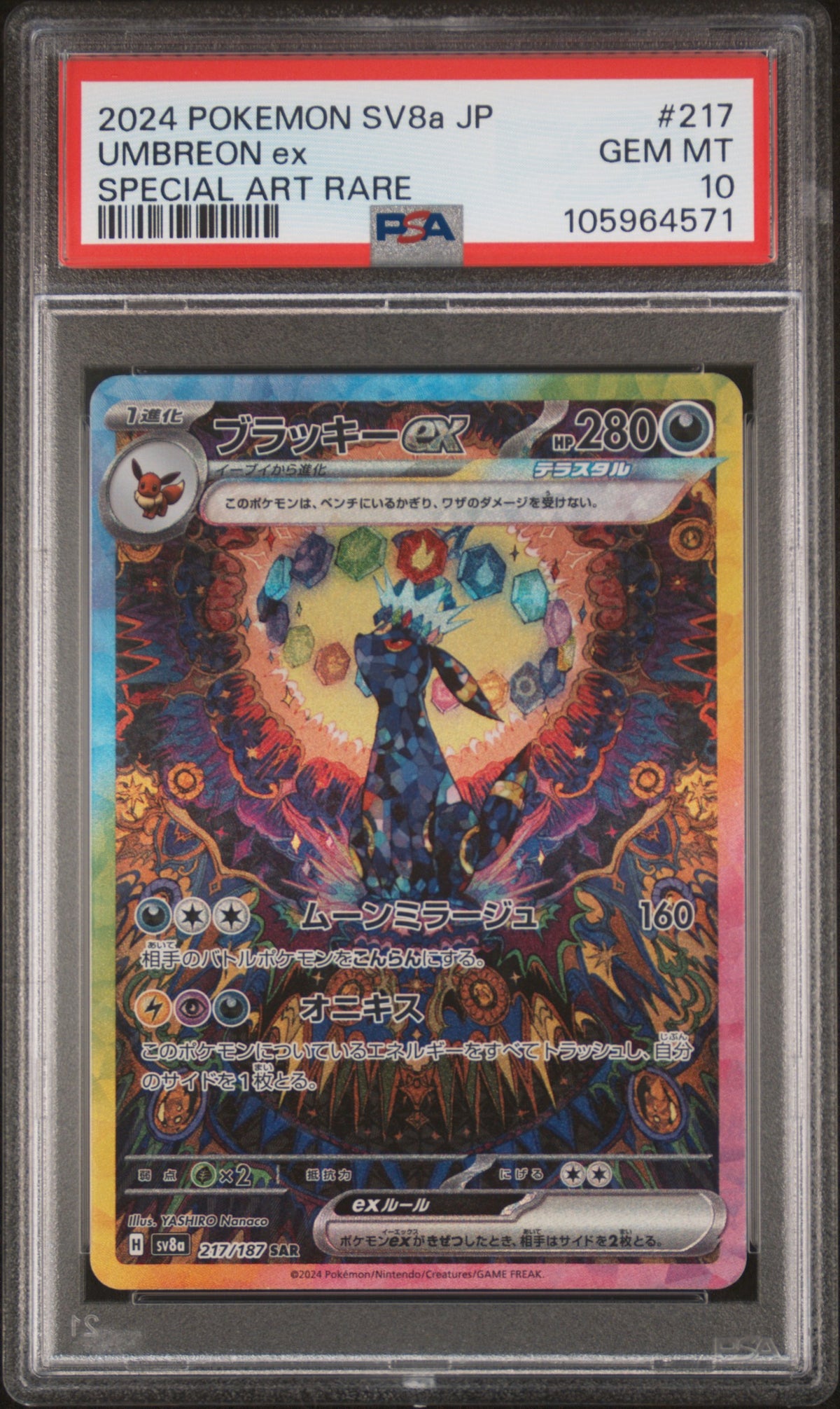 Umbreon ex — PSA 10