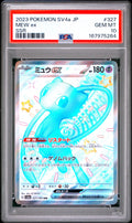 Mew Ex