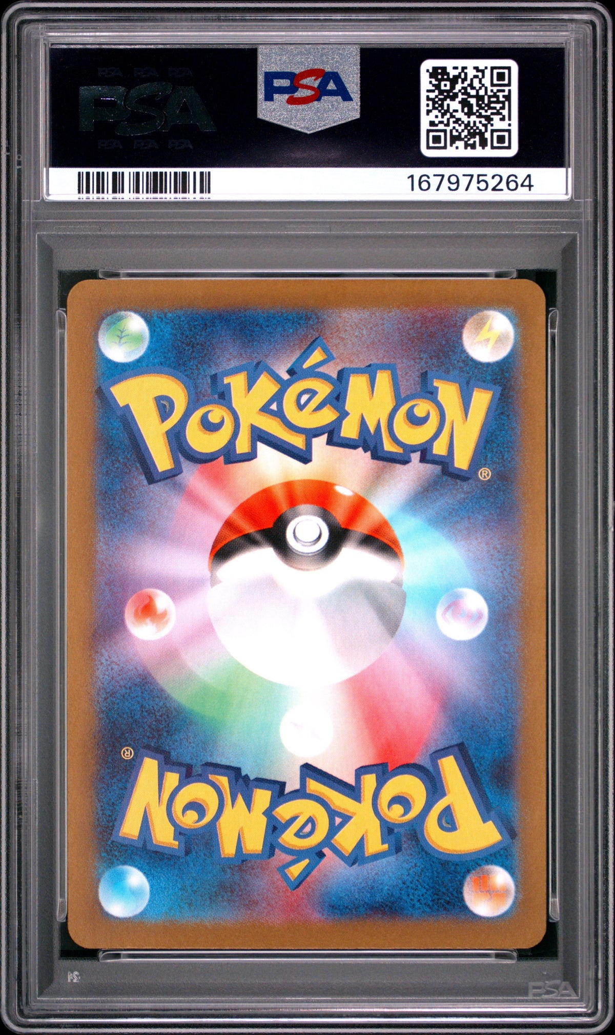 Mew Ex