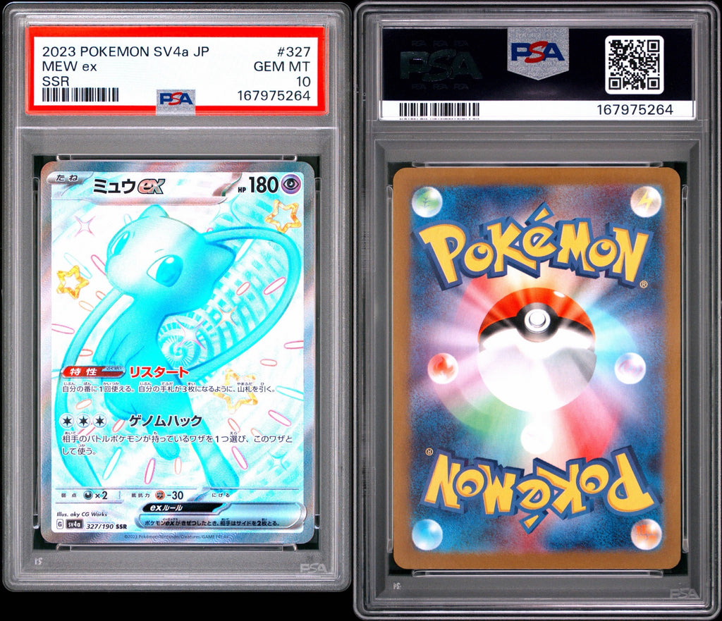 Mew Ex