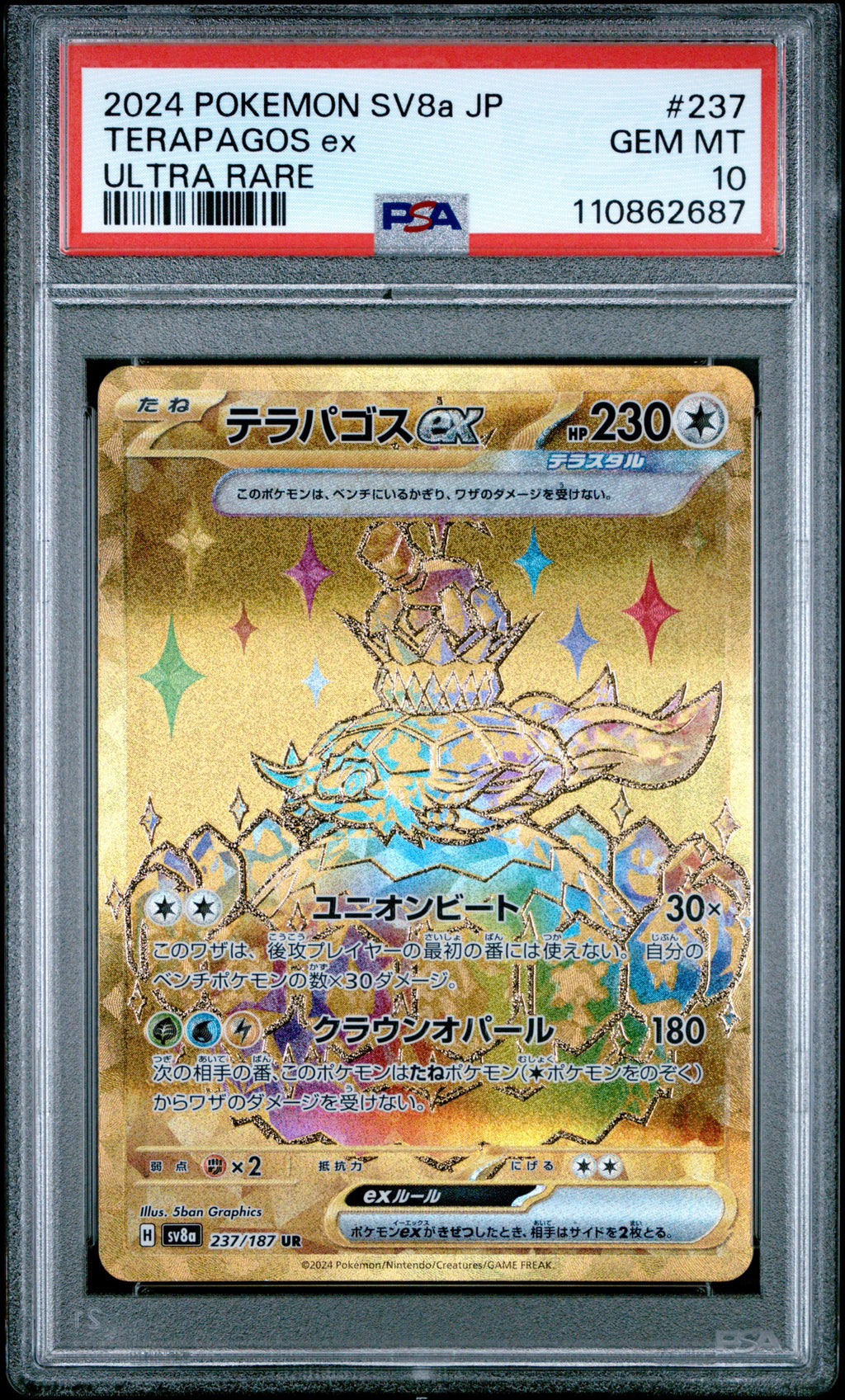 Terapagos Ex Japanese PSA 10