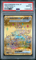 Terapagos Ex Japanese PSA 10