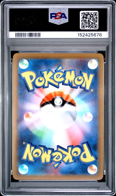 Umbreon VMAX PSA 10