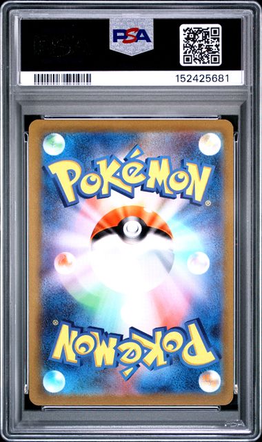 Espeon V PSA 10