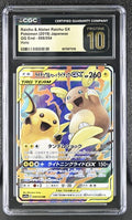 Raichu & Alolan Raichu GX CGC 10