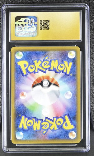 Raichu & Alolan Raichu GX CGC 10