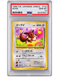 1996 Japanese Jungle Eevee #133 PSA 10 front