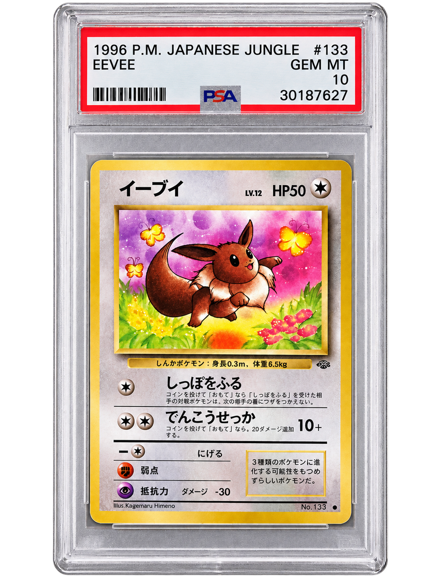 Eevee Jungle #133 PSA 10