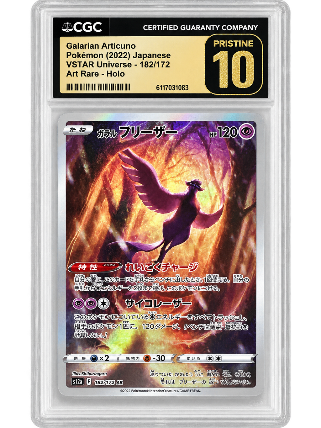 2022 Japanese VSTAR Universe Galarian Articuno 182/172 CGC Pristine 10 front