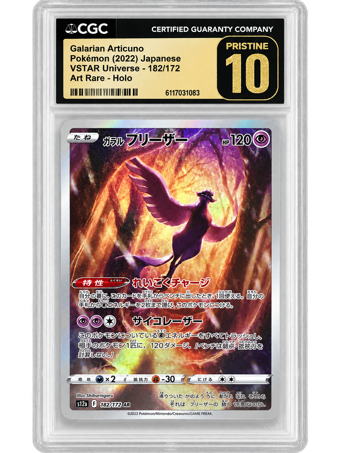 2022 Japanese VSTAR Universe Galarian Articuno 182/172 CGC Pristine 10 front