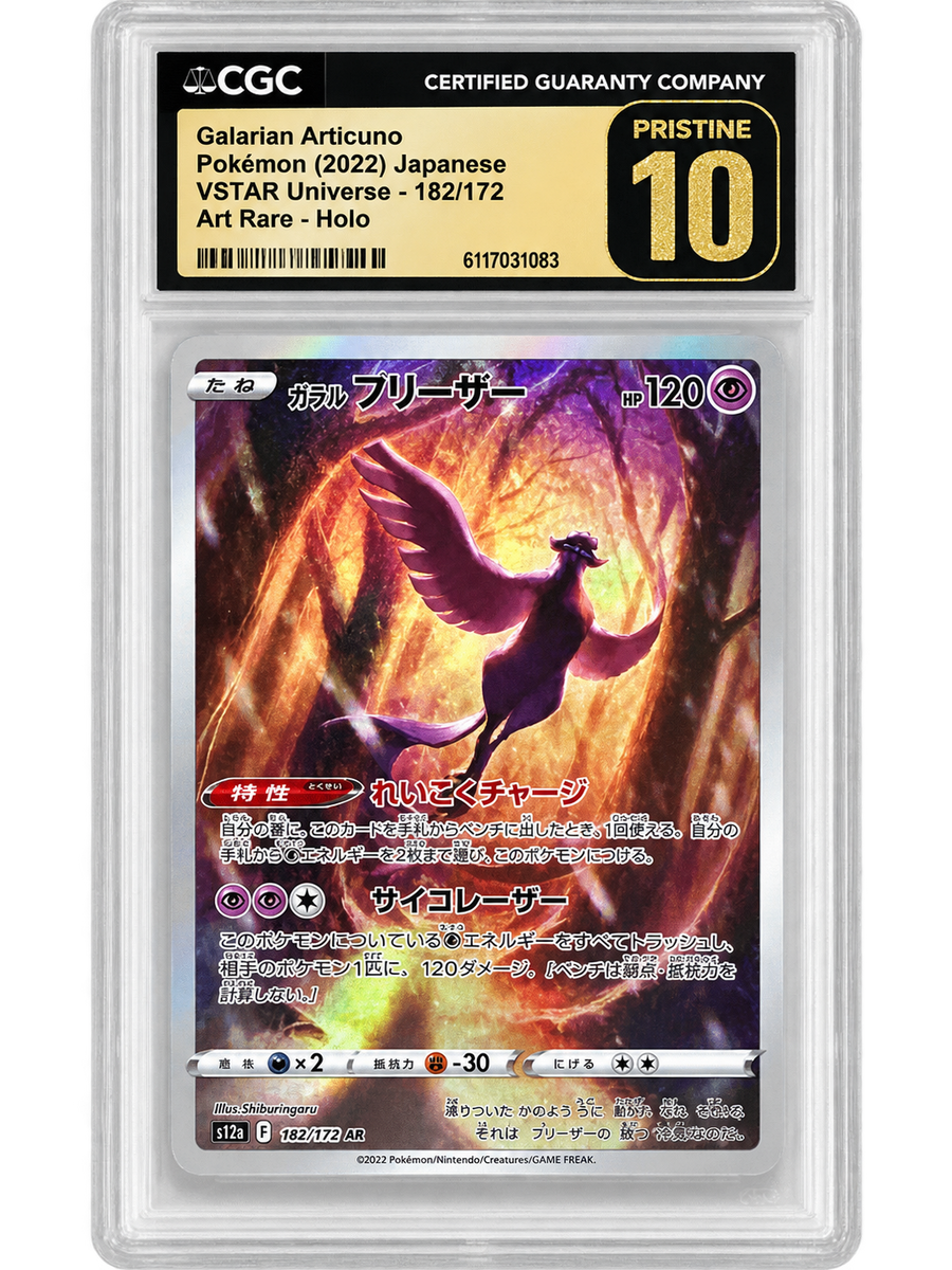 Galarian Articuno 182/172 CGC Pristine 10