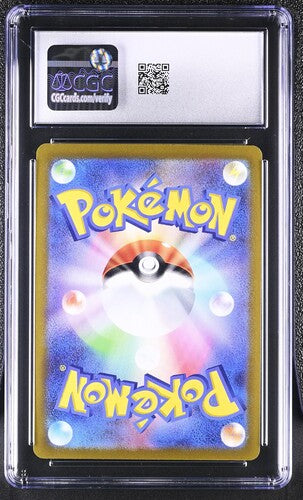 2021 Japanese Pokemon Eevee Heroes Umbreon VMAX CGC 10 back