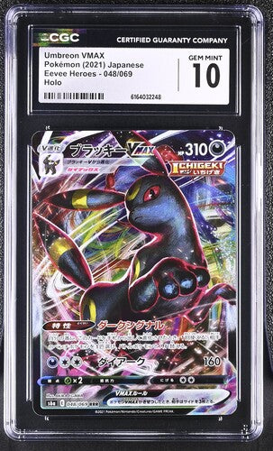2021 Japanese Pokemon Eevee Heroes Umbreon VMAX CGC 10 front