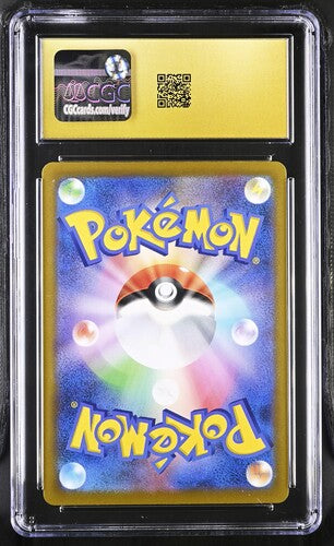 2021 Japanese Pokemon VMAX Climax Mimikyu VMAX CGC Pristine 10 back