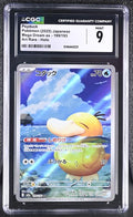 2025 Japanese Pokemon Mega Dream ex Psyduck CGC 9 front