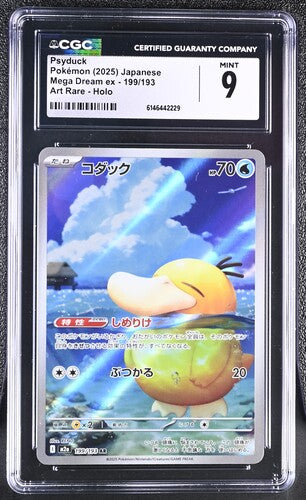 2025 Japanese Pokemon Mega Dream ex Psyduck CGC 9 front