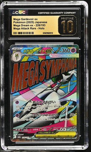 2025 Japanese Pokemon Mega Dream ex Mega Gardevoir ex CGC Pristine 10 front