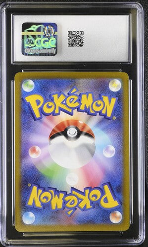 2021 Japanese Pokemon VMAX Climax Pikachu VMAX CGC 10 back