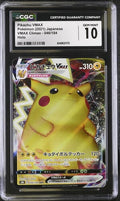 2021 Japanese Pokemon VMAX Climax Pikachu VMAX CGC 10 front