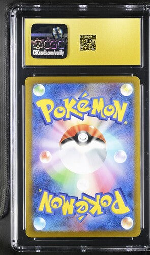 2021 Japanese Pokemon VMAX Climax Pikachu VMAX CGC Pristine 10 back