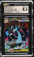 2025 Pokemon Black Star Promos Mega Charizard X ex CGC 8.5 front