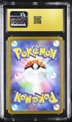 2022 Japanese Pokemon Rayquaza VMAX CGC Pristine 10 back