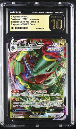 2022 Japanese Pokemon Rayquaza VMAX CGC Pristine 10 front