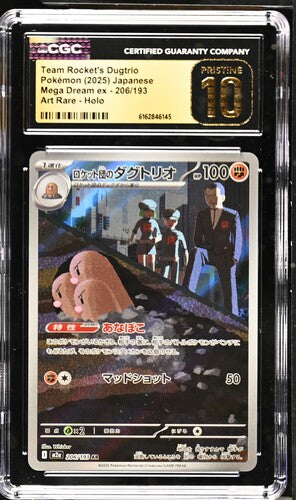 2025 Japanese Pokemon Mega Dream ex Team Rocket's Dugtrio CGC Pristine 10 front