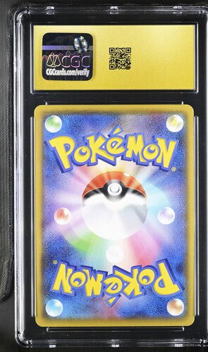 2021 Japanese Pokemon Fusion Arts Mew VMAX CGC Pristine 10 back
