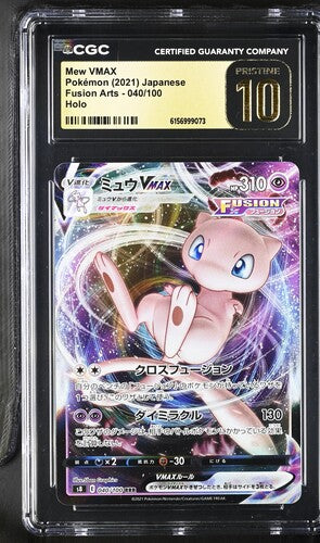 2021 Japanese Pokemon Fusion Arts Mew VMAX CGC Pristine 10 front