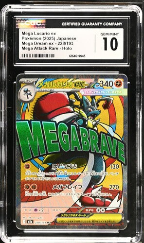 2023 Japanese Pokemon Card 151 Bulbasaur CGC Pristine 10 front