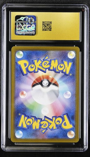 2025 Japanese Pokemon Mega Dream ex Mega Lucario ex CGC 10 back