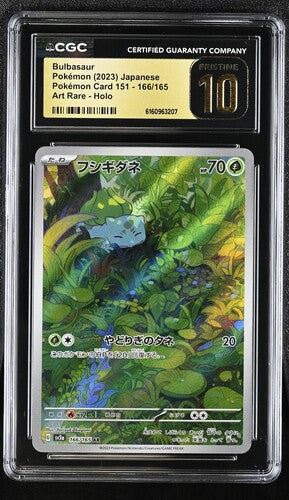 2025 Japanese Pokemon Mega Dream ex Mega Lucario ex CGC 10 front