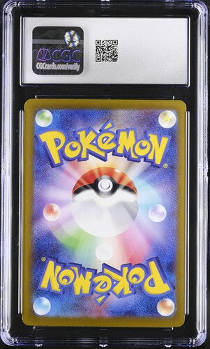2023 Japanese Pokemon Shiny Treasure ex Mew ex CGC 8.5 back