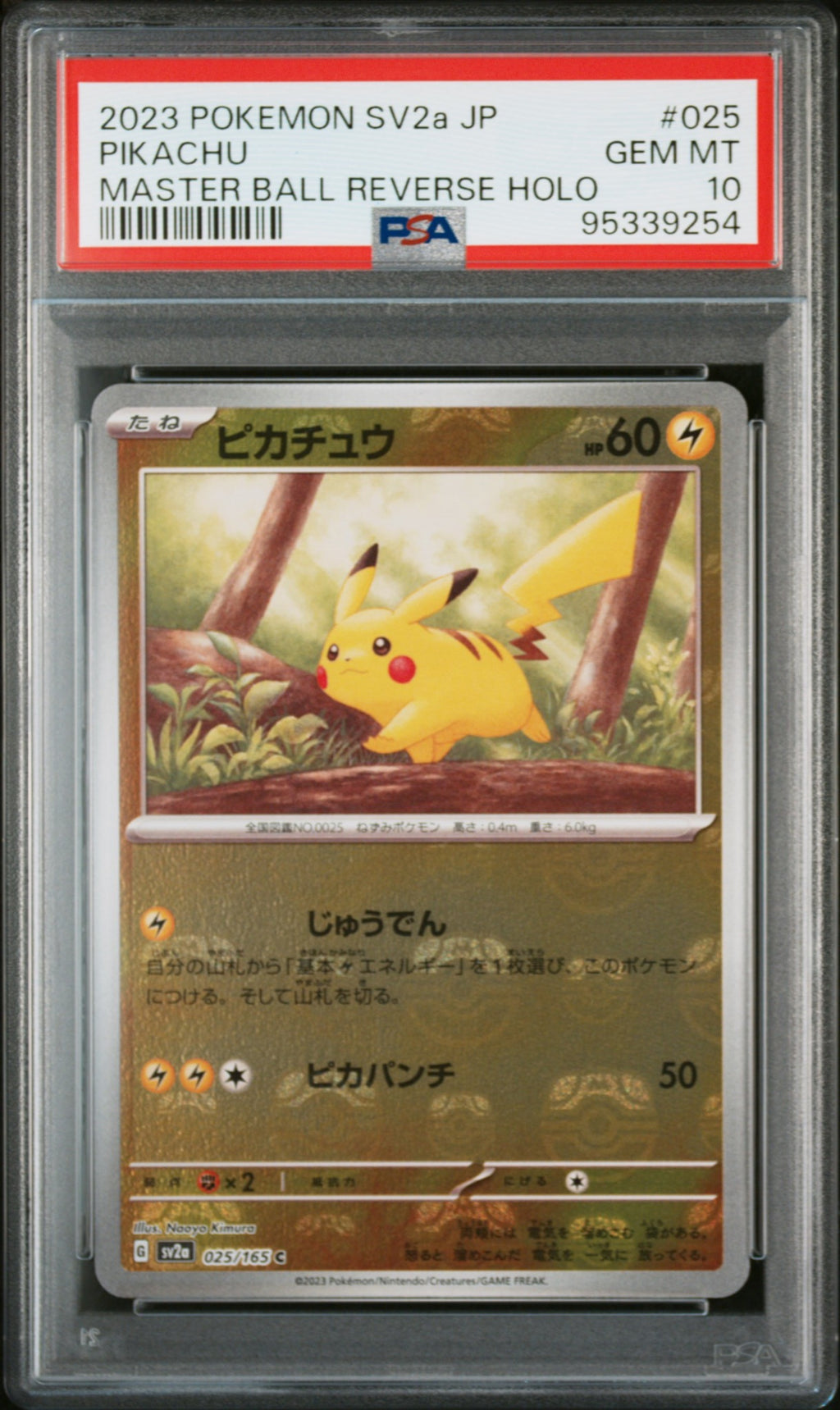 2023 Japanese Pokemon 151 Pikachu Master Ball Reverse Holo #025 PSA 10 front
