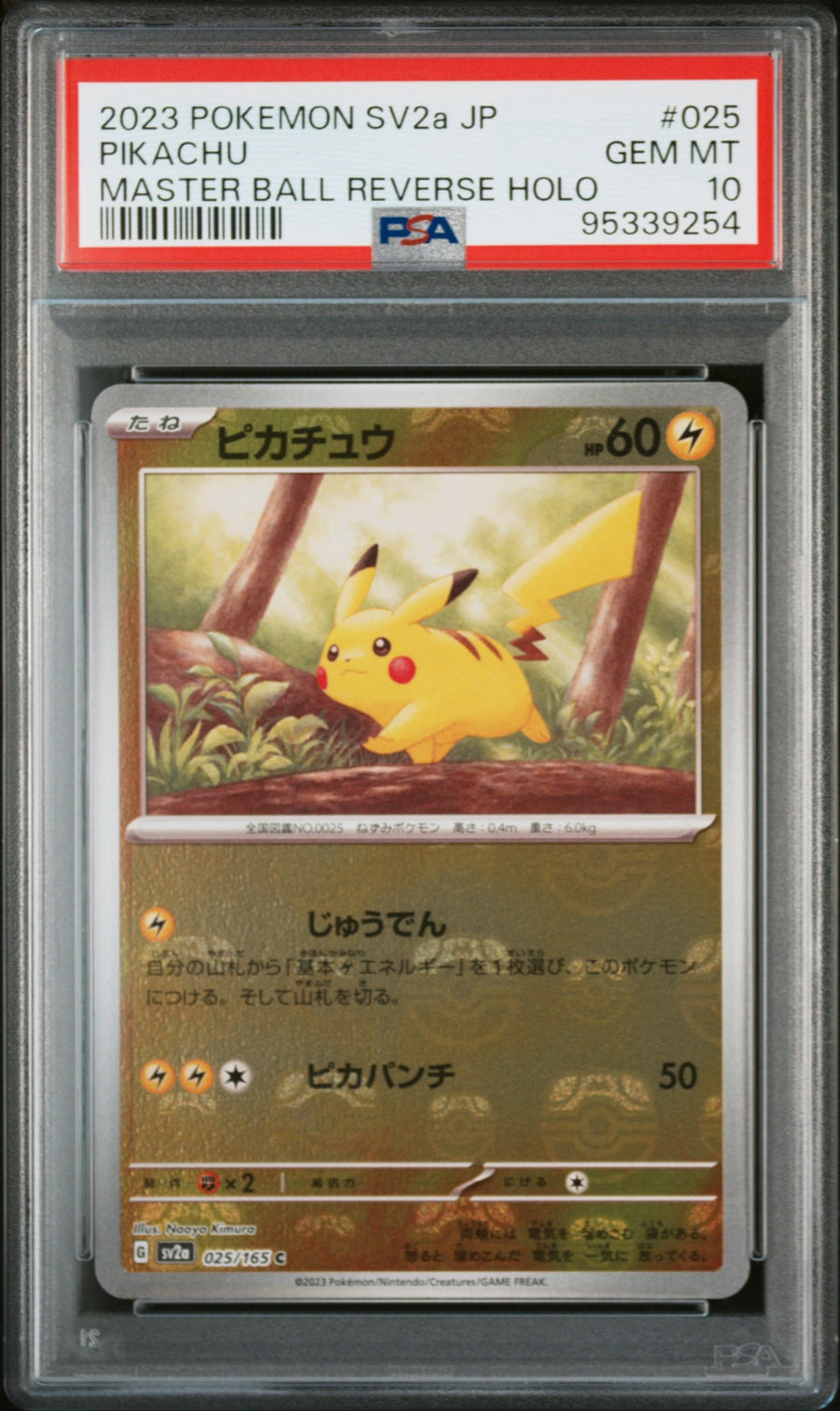 2023 Japanese Pokémon 151 Pikachu Master Ball Reverse Holo #025 PSA 10
