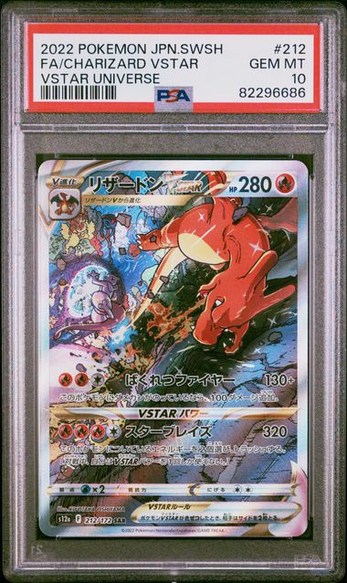 Charizard VSTAR PSA 10